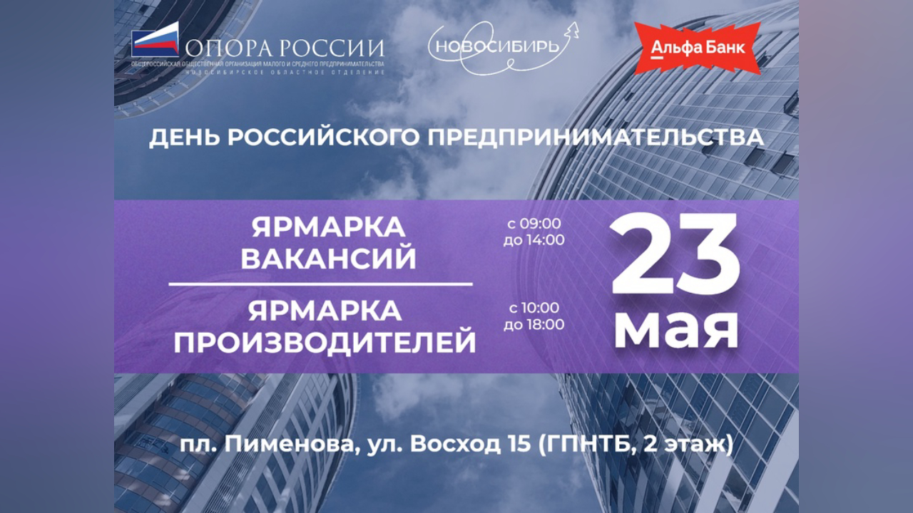 truesib.com Настоящая Сибирь