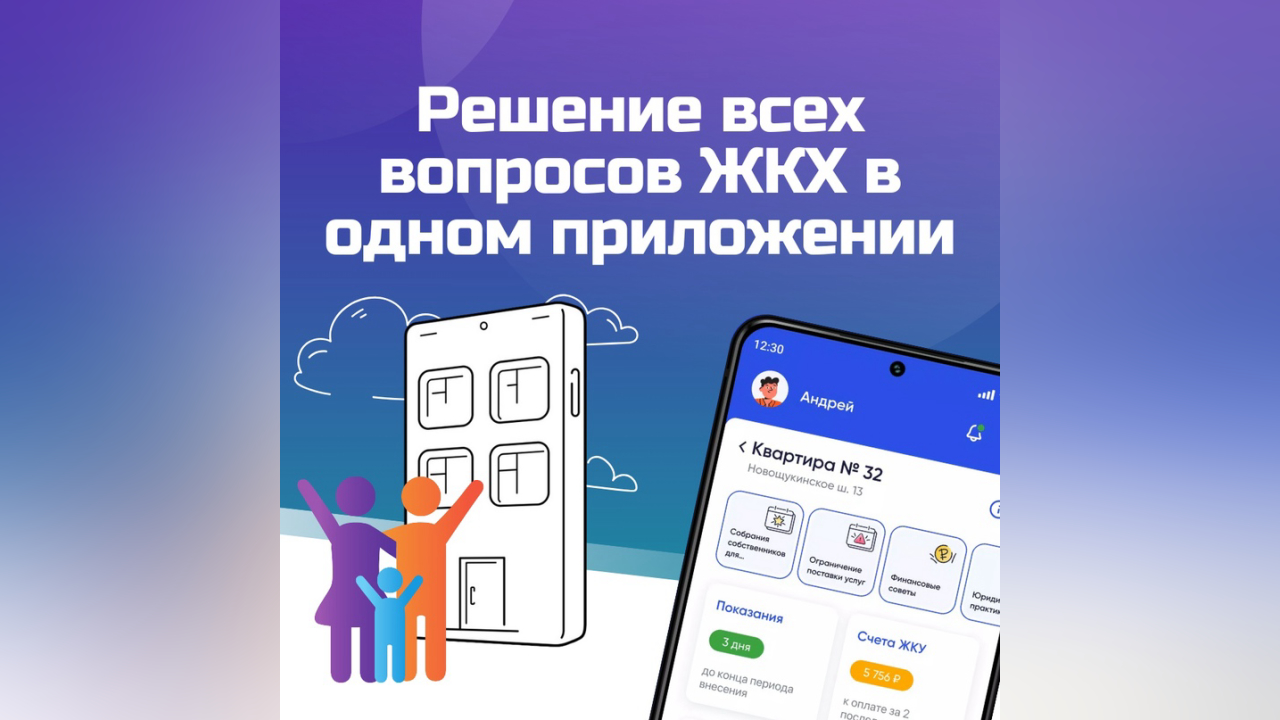 truesib.com Настоящая Сибирь