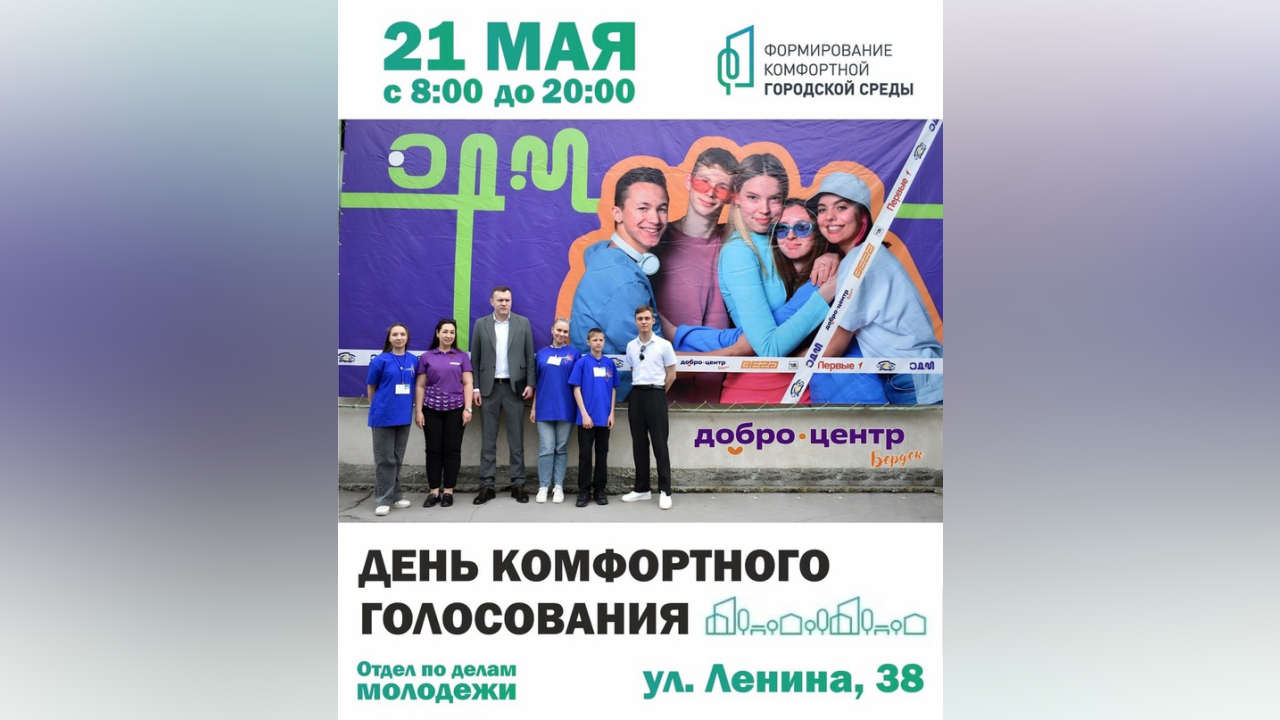 truesib.com Настоящая Сибирь