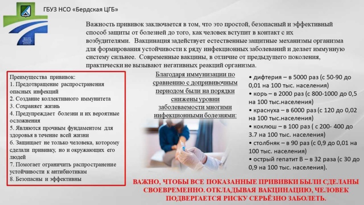 truesib.com Настоящая Сибирь