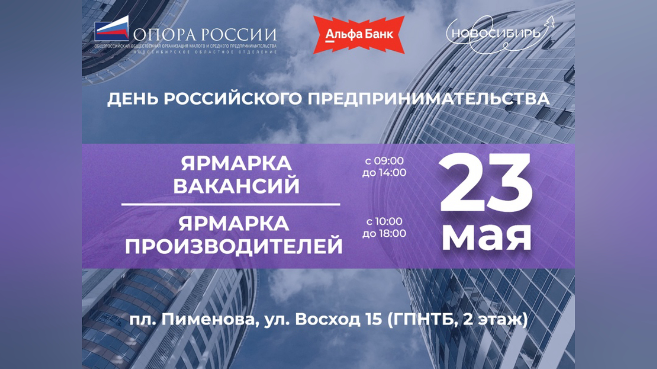 truesib.com Настоящая Сибирь
