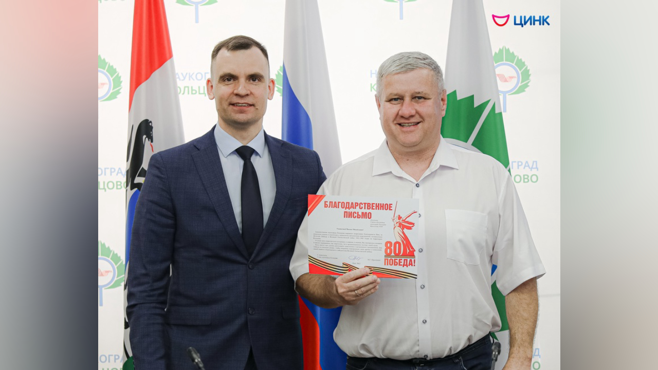 truesib.com Настоящая Сибирь