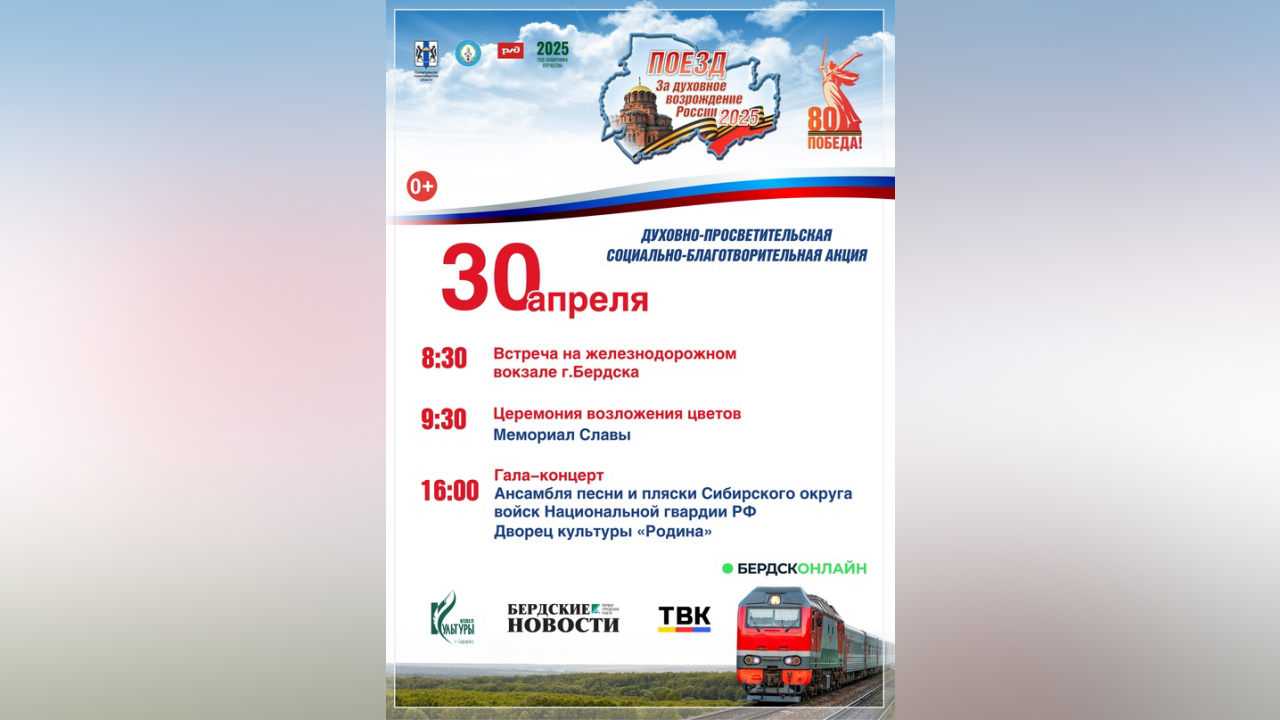 truesib.com Настоящая Сибирь