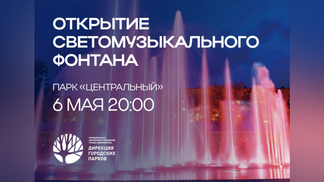 truesib.com Настоящая Сибирь