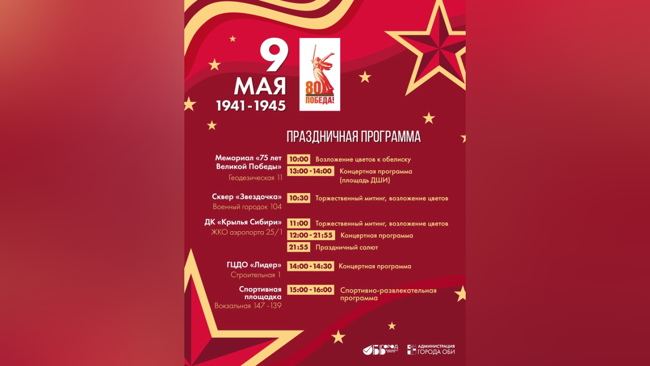 truesib.com Настоящая Сибирь