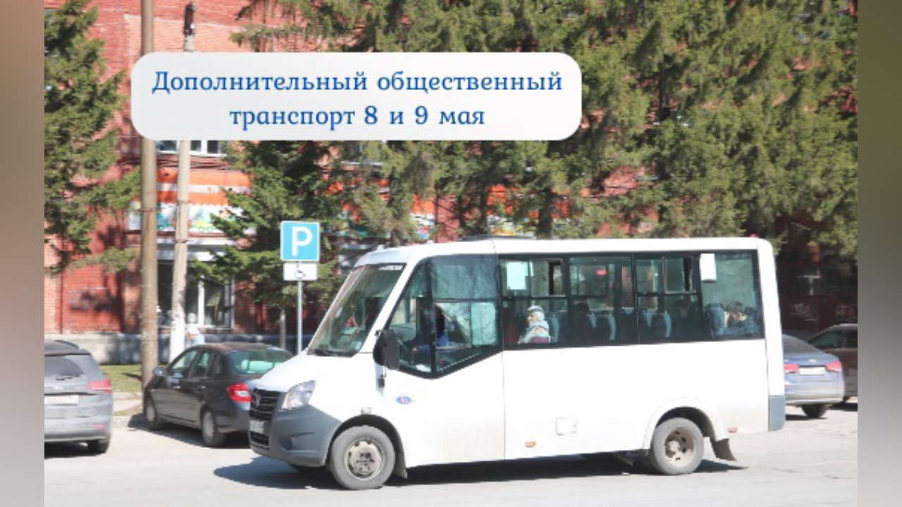 truesib.com Настоящая Сибирь