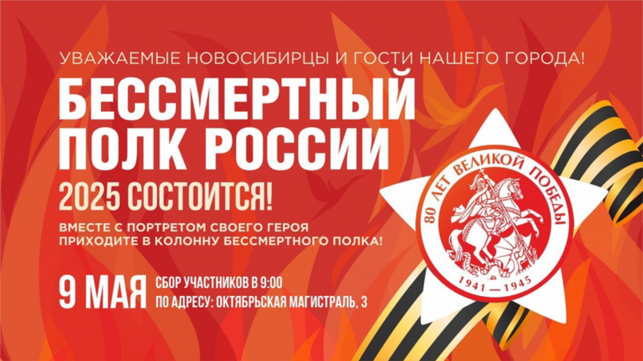 truesib.com Настоящая Сибирь
