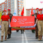 🇷🇺 Более 6 000 человек прошли в шествии «Бессмертный полк» в Кольцово