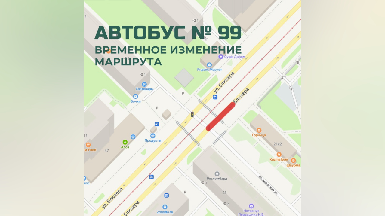 truesib.com Настоящая Сибирь
