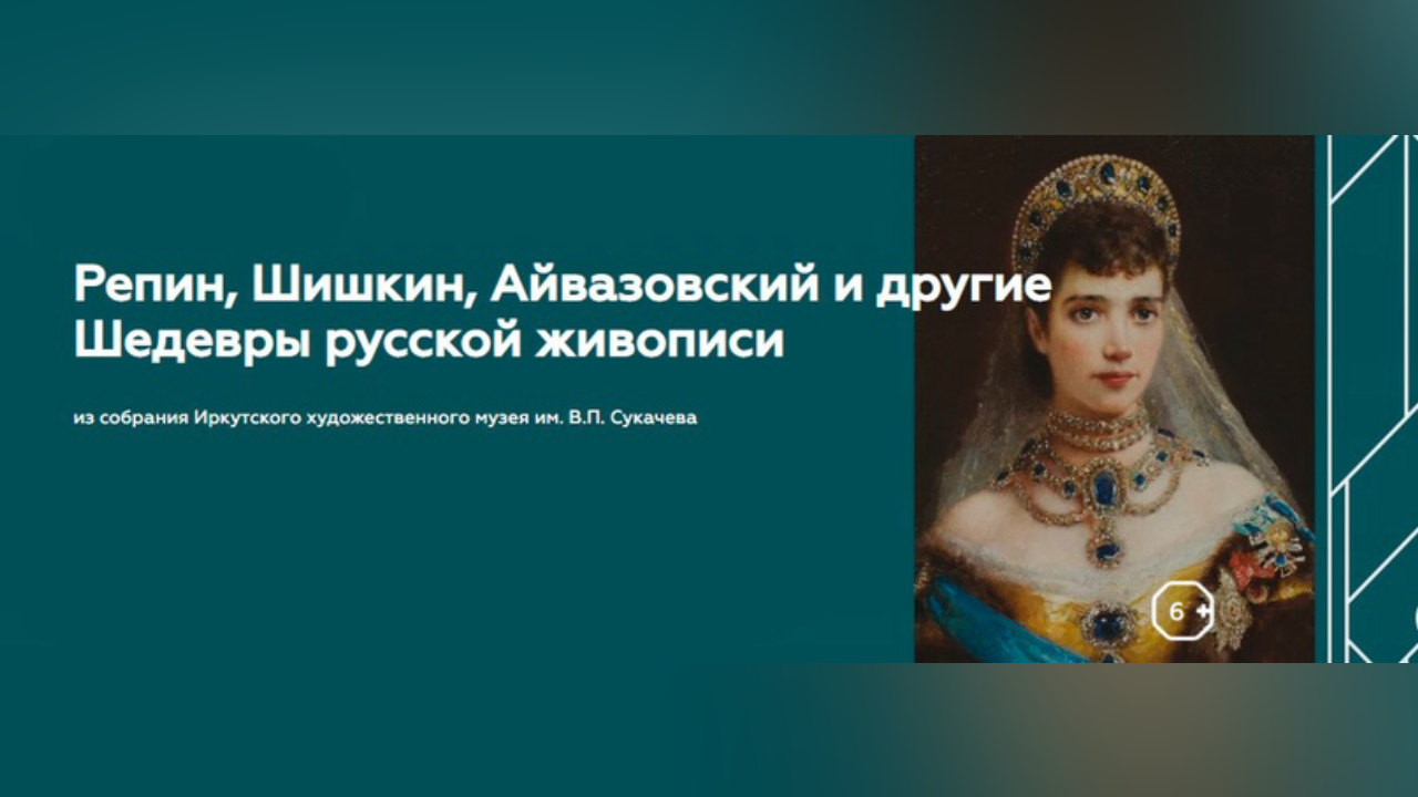 truesib.com Настоящая Сибирь