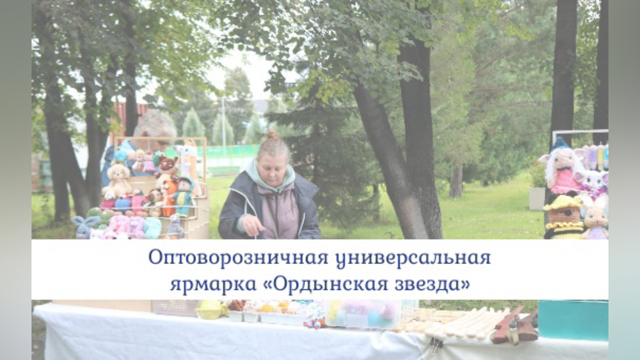 truesib.com Настоящая Сибирь