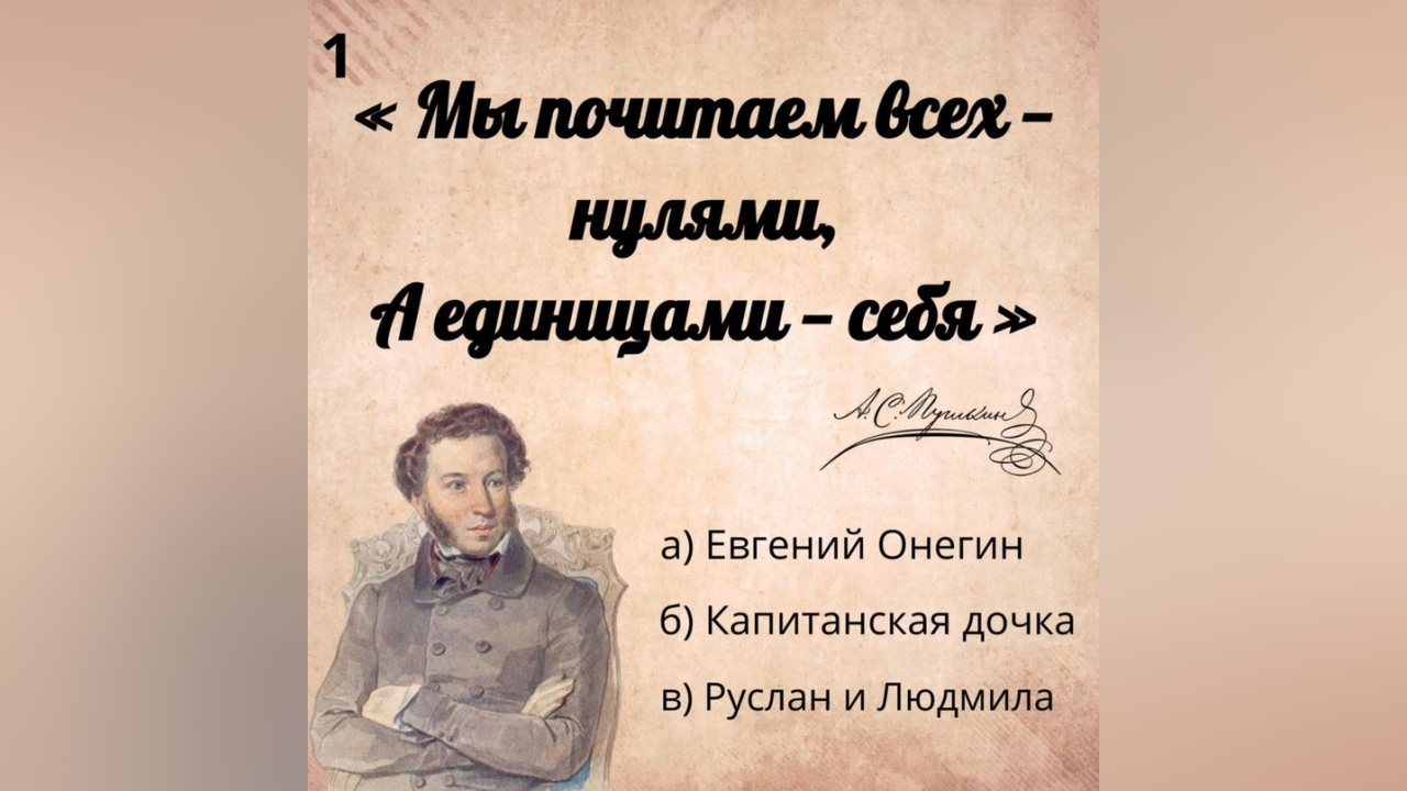 truesib.com Настоящая Сибирь