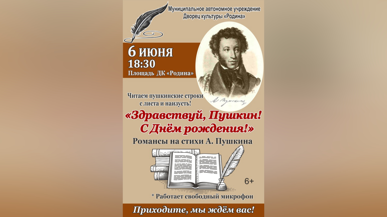truesib.com Настоящая Сибирь