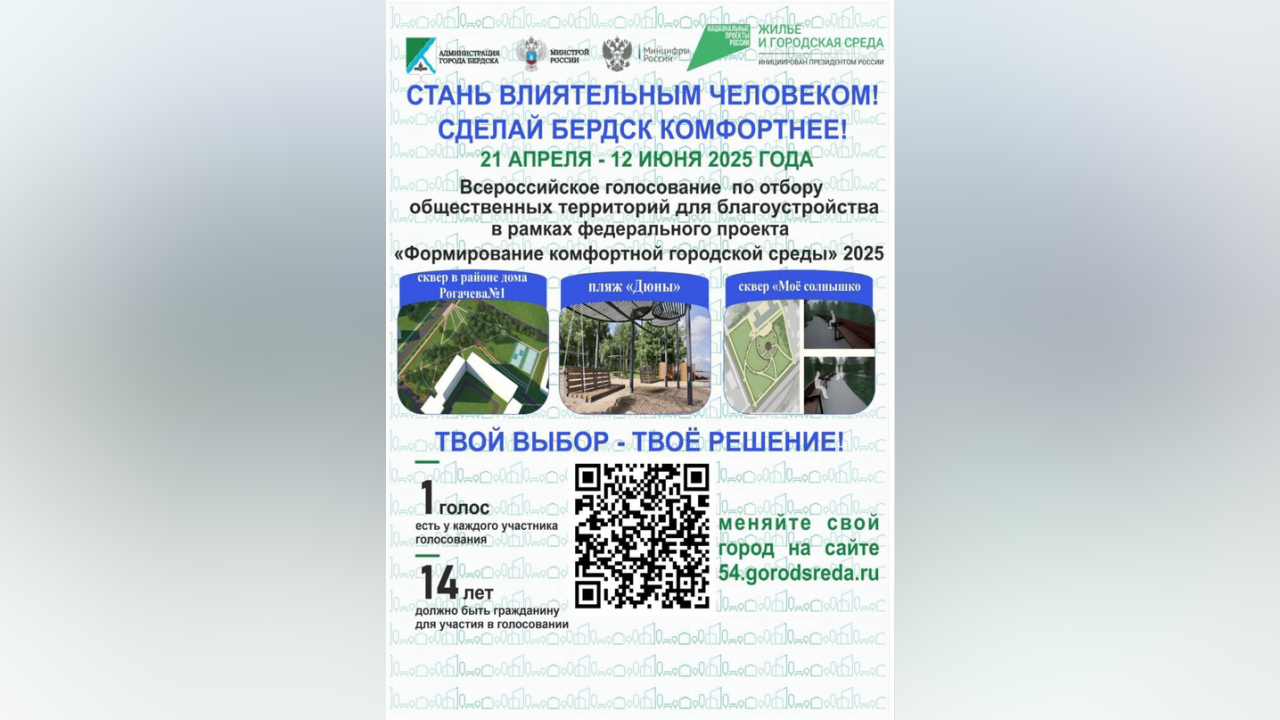 truesib.com Настоящая Сибирь