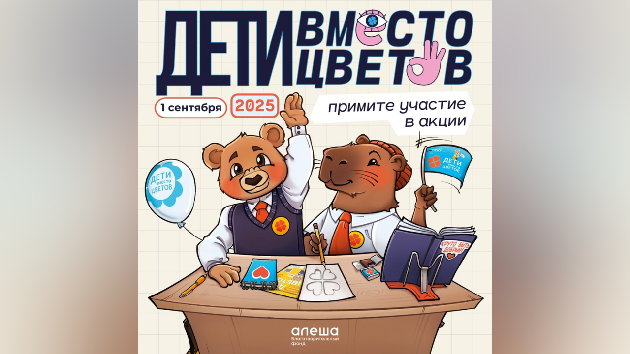 truesib.com Настоящая Сибирь