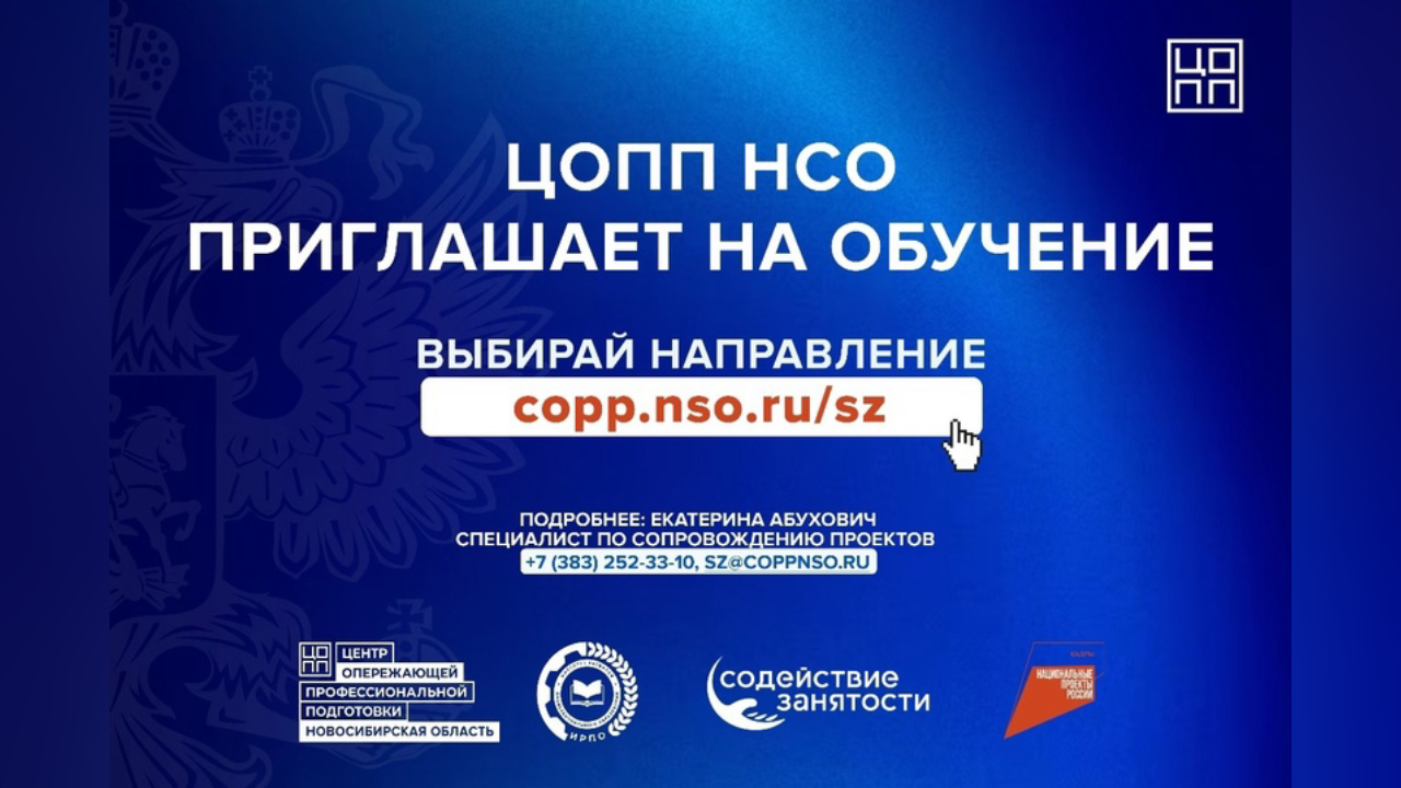 truesib.com Настоящая Сибирь