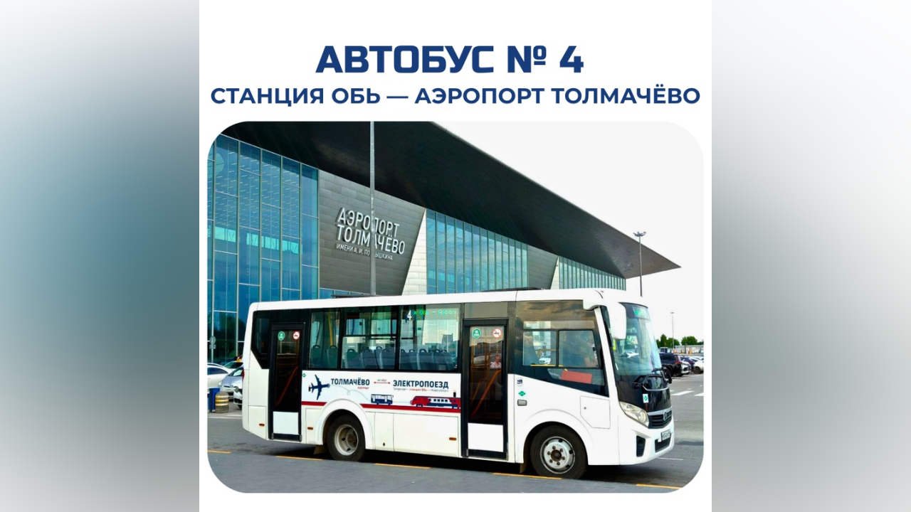 truesib.com Настоящая Сибирь