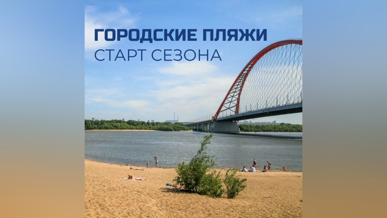 truesib.com Настоящая Сибирь