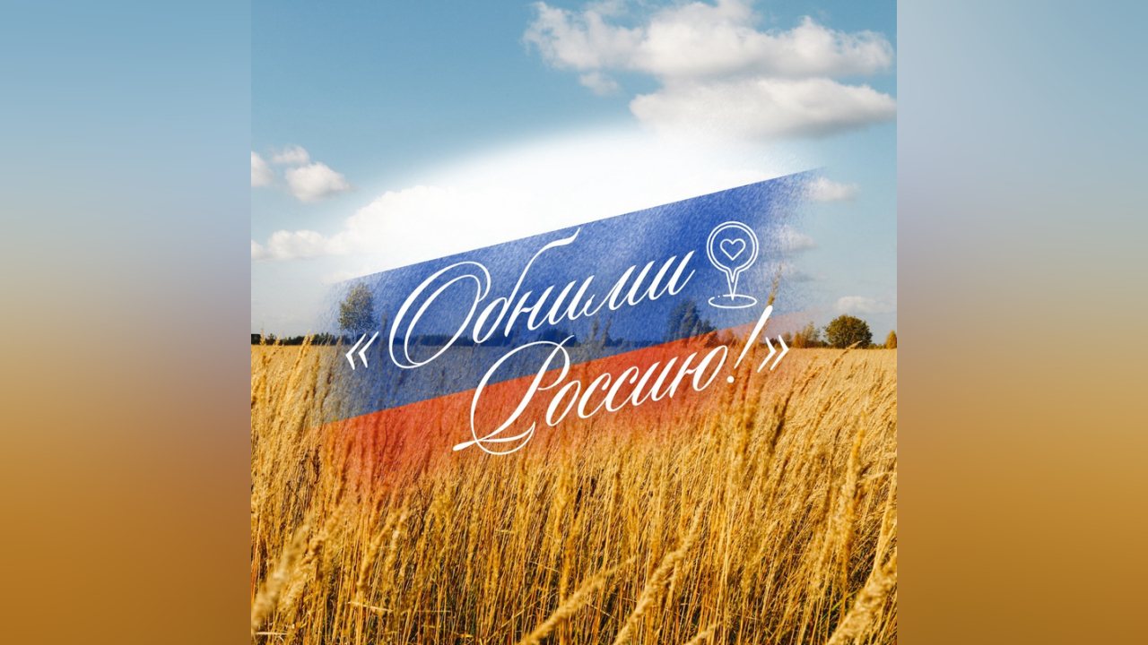 truesib.com Настоящая Сибирь
