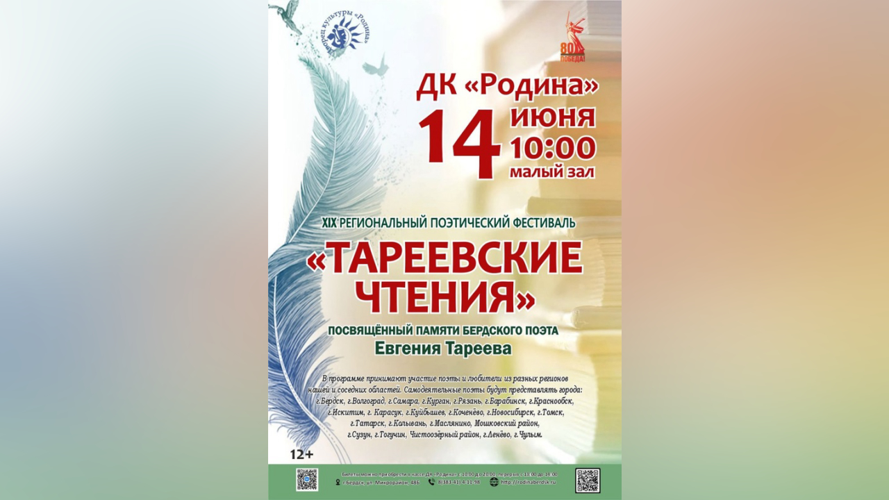 truesib.com Настоящая Сибирь