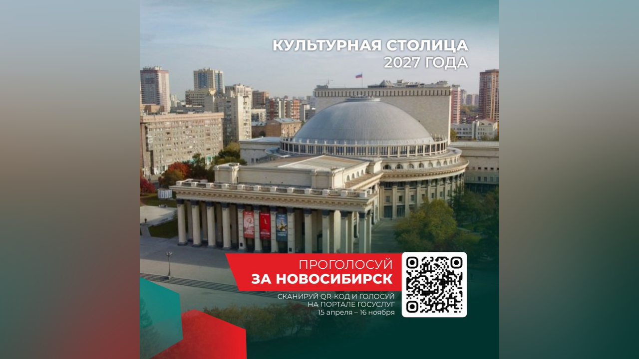 truesib.com Настоящая Сибирь