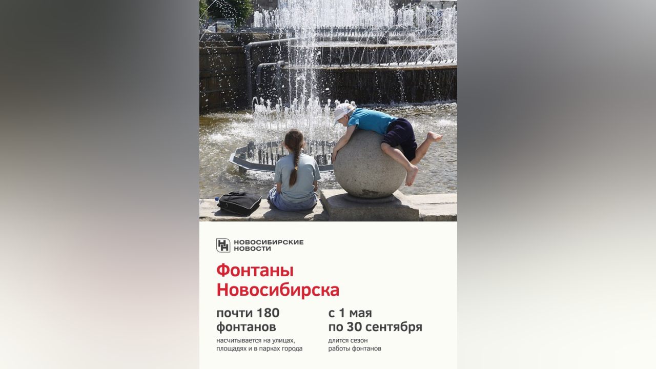 truesib.com Настоящая Сибирь