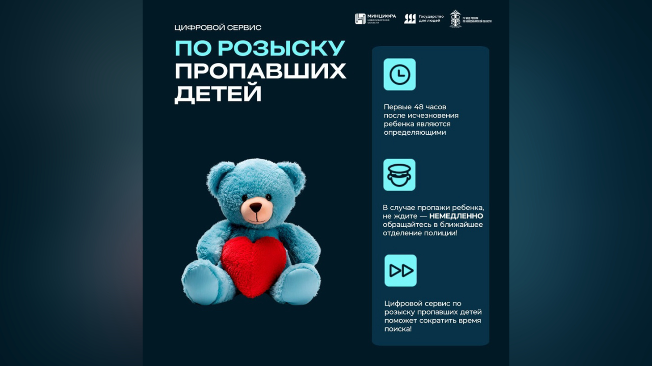 truesib.com Настоящая Сибирь