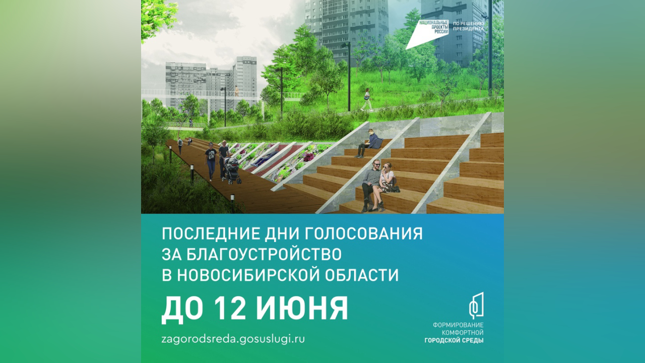 truesib.com Настоящая Сибирь