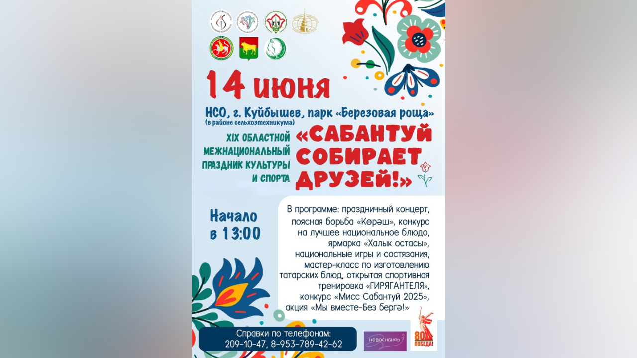 truesib.com Настоящая Сибирь