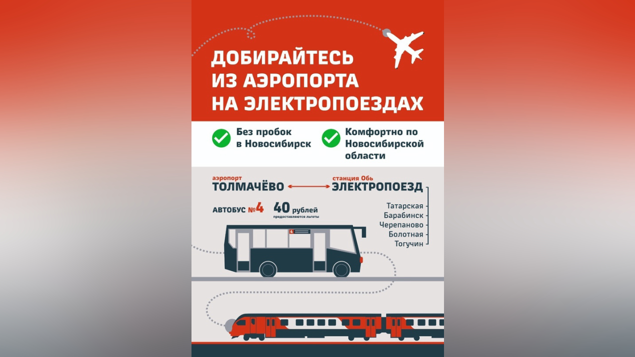truesib.com Настоящая Сибирь