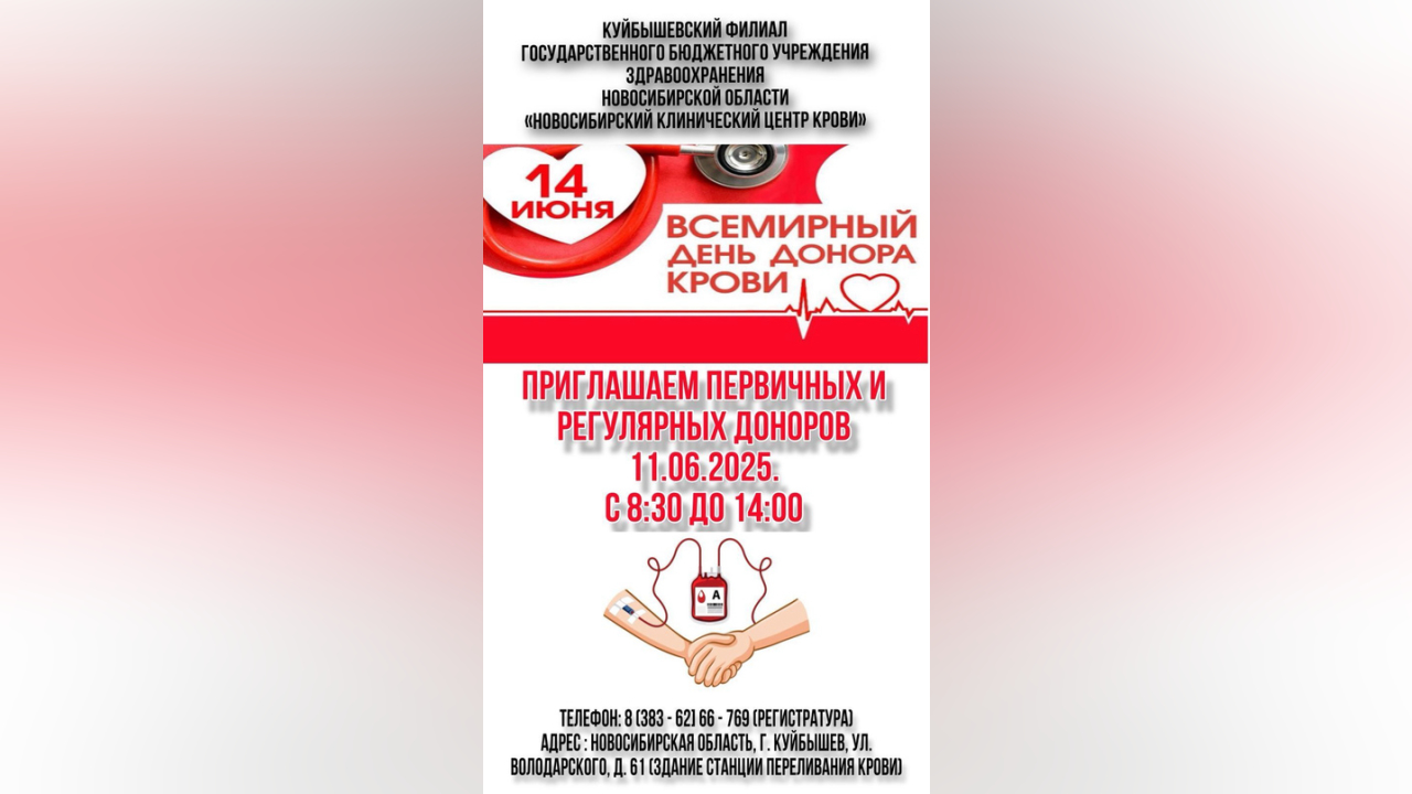 truesib.com Настоящая Сибирь