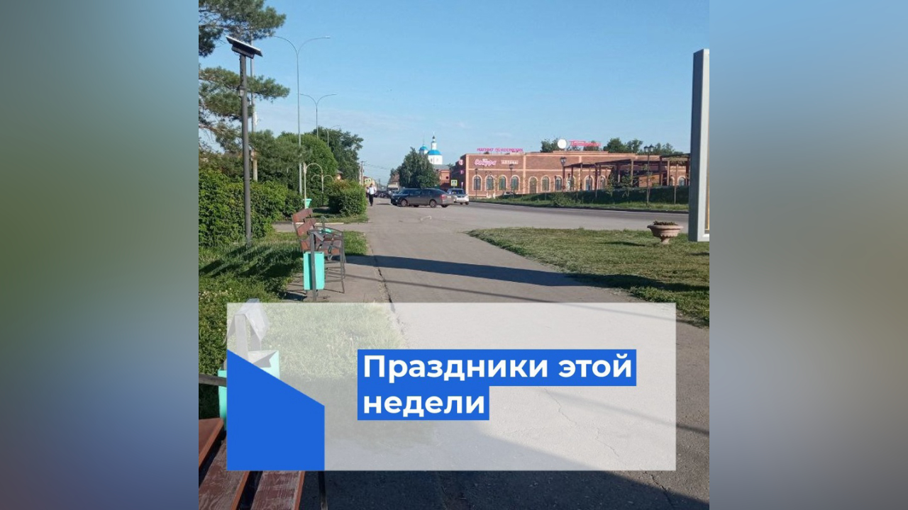 truesib.com Настоящая Сибирь