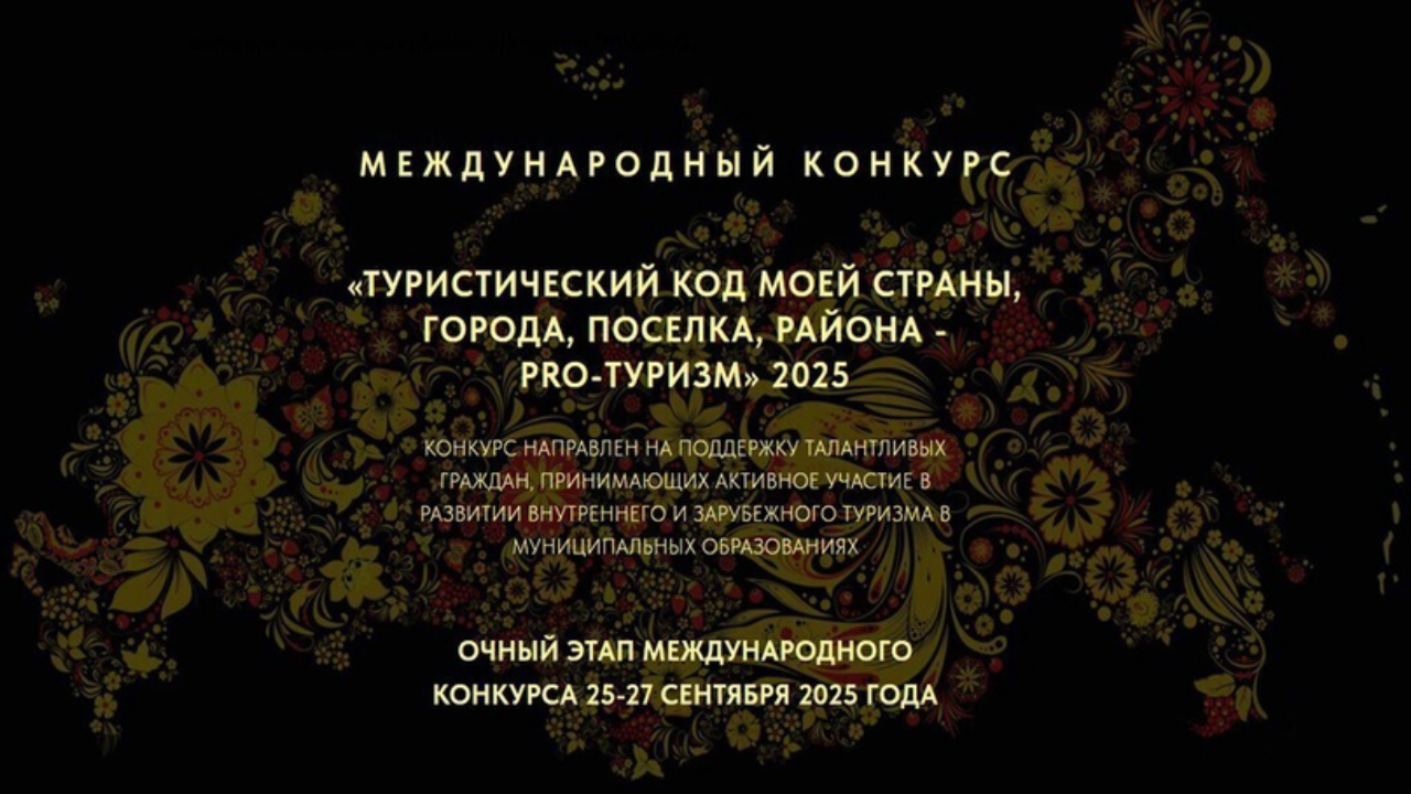 truesib.com Настоящая Сибирь